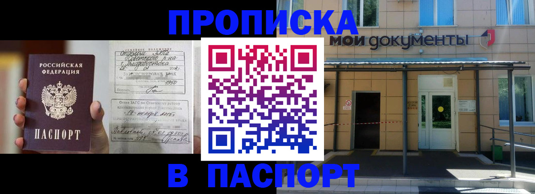 регистрация для школы в Нариманове